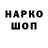 Экстази Cube MrGrost