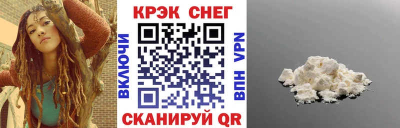 COCAIN Эквадор  Егорьевск 