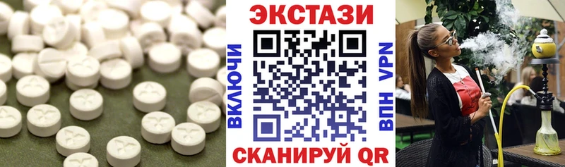 omg как войти  Егорьевск  Экстази 300 mg 