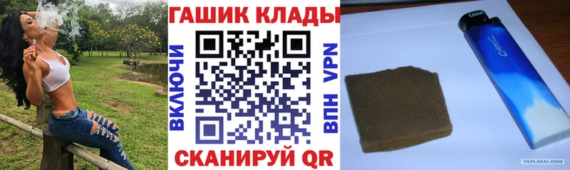 даркнет сайт  Егорьевск  omg ONION  ГАШ ice o lator 