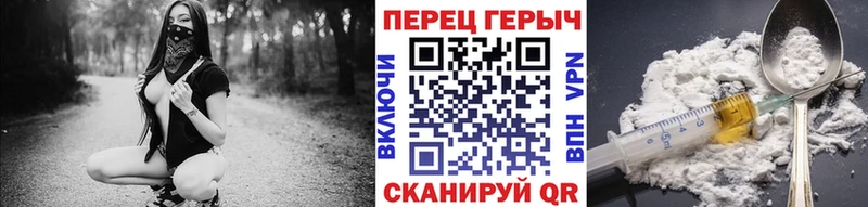 ГЕРОИН белый  дарнет шоп  Егорьевск 