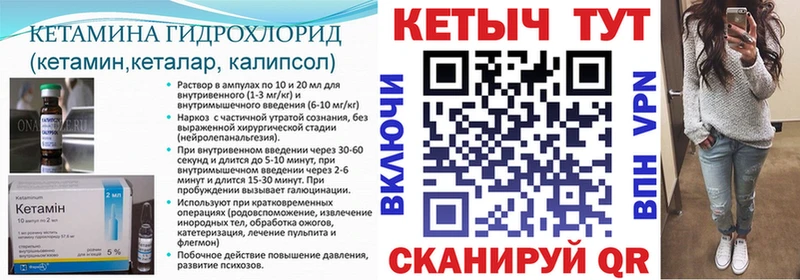 КЕТАМИН ketamine  купить наркотики цена  Егорьевск 