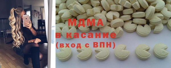 мяу мяу кристалл Богородск