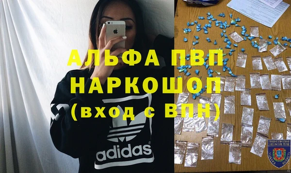 мяу мяу кристалл Богородск