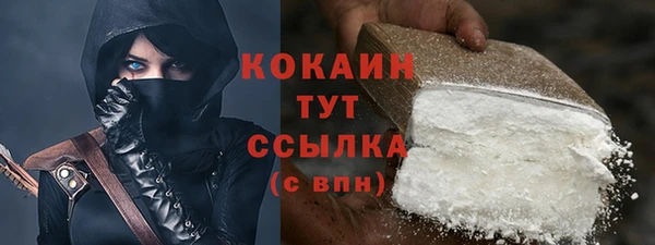 мяу мяу кристалл Богородск