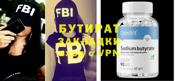 дживик Богданович