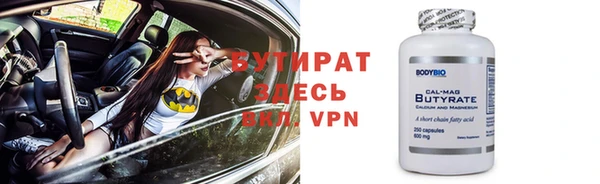 мяу мяу кристалл Богородск