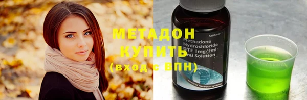мяу мяу кристалл Богородск