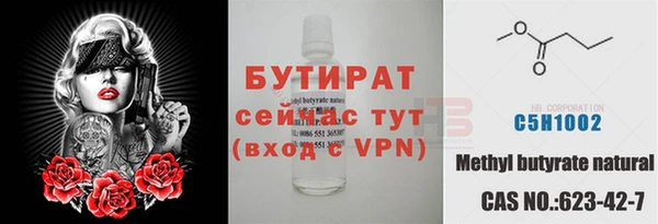 МДПВ Богородицк
