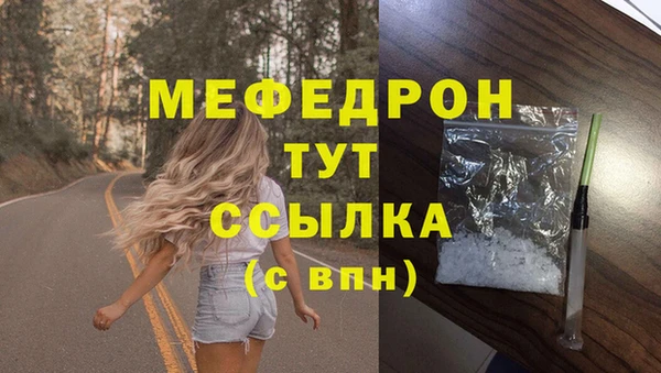 соль ск Бугульма