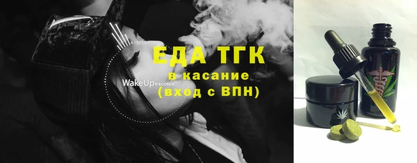 мяу мяу кристалл Богородск