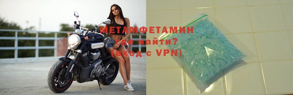 мяу мяу кристалл Богородск