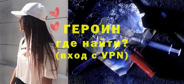 мяу мяу кристалл Богородск