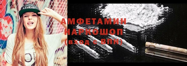 мяу мяу кристалл Богородск