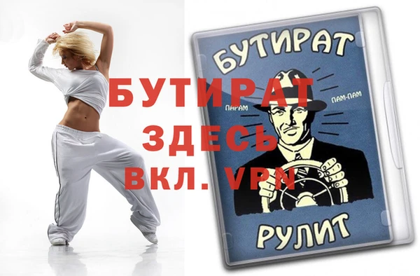 МДПВ Богородицк