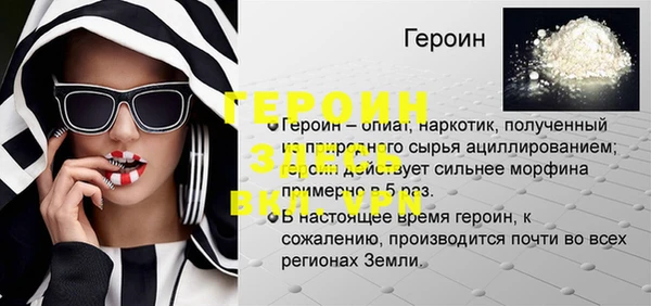 дживик Богданович