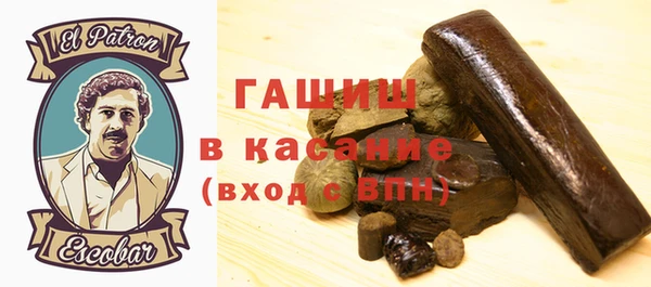 мяу мяу кристалл Богородск
