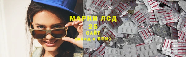 мяу мяу кристалл Богородск