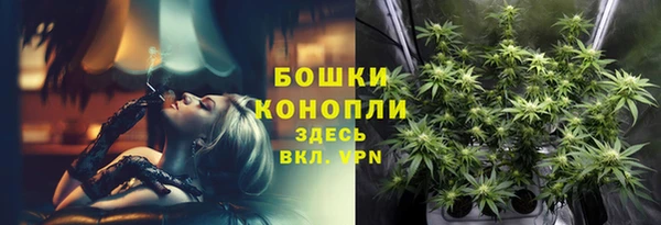 мяу мяу кристалл Богородск