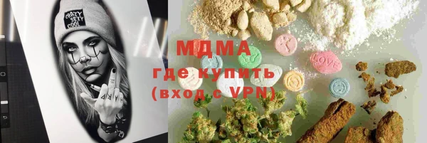ALPHA-PVP Бородино