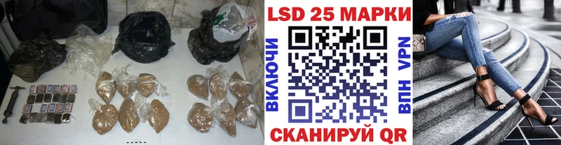 маркетплейс Telegram  mega ССЫЛКА  Егорьевск  ЛСД экстази ecstasy 