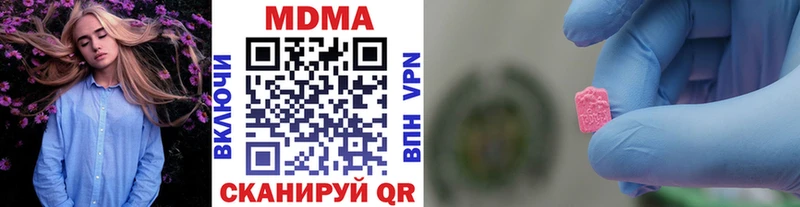 MDMA crystal  это как зайти  Егорьевск 