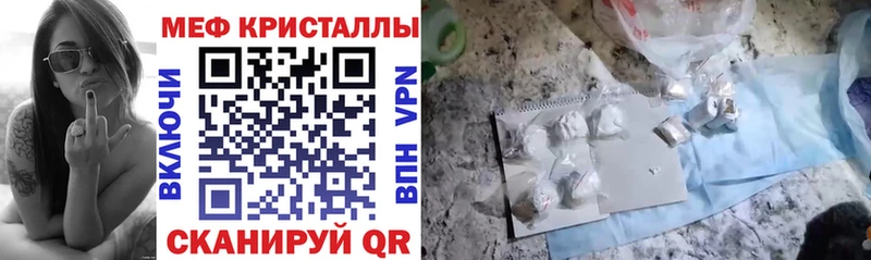 Мефедрон VHQ  хочу   Егорьевск 
