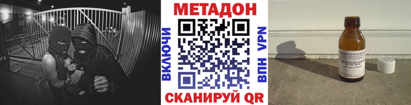 МЕТАДОН мёд  наркотики  Егорьевск 
