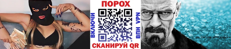 Метамфетамин кристалл  продажа наркотиков  blacksprut ТОР  Егорьевск 