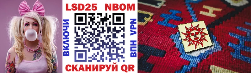 ОМГ ОМГ ССЫЛКА Егорьевск Марки 25I-NBOMe 1,5мг